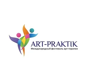 АртПрактик