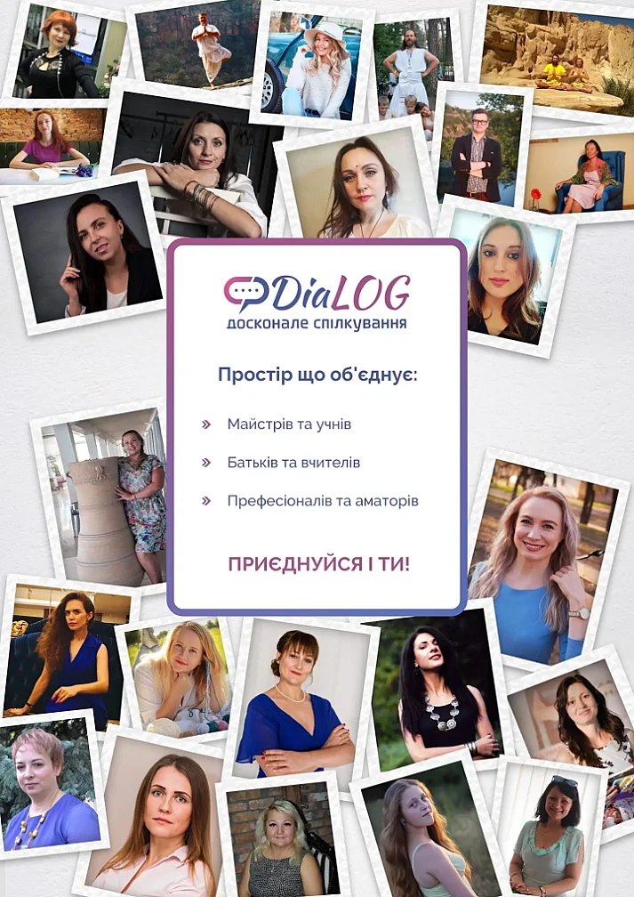 Листопад 2020