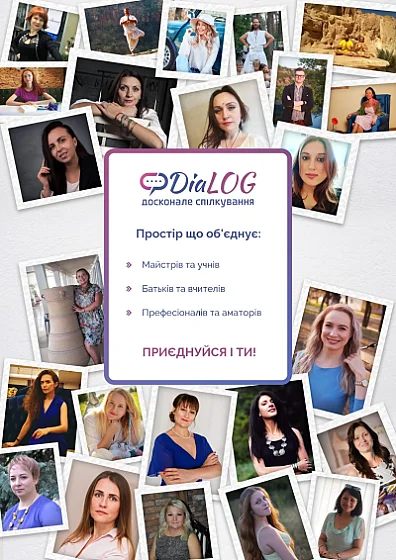 Листопад 2020